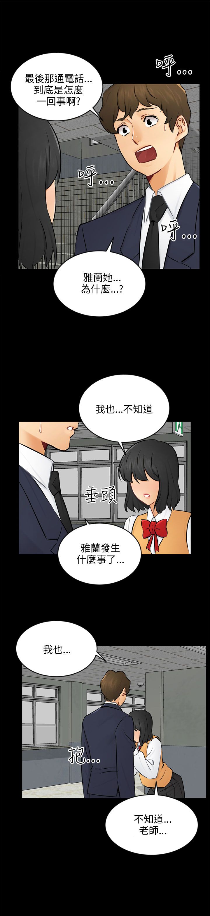 第22章：找到幸福了吗5