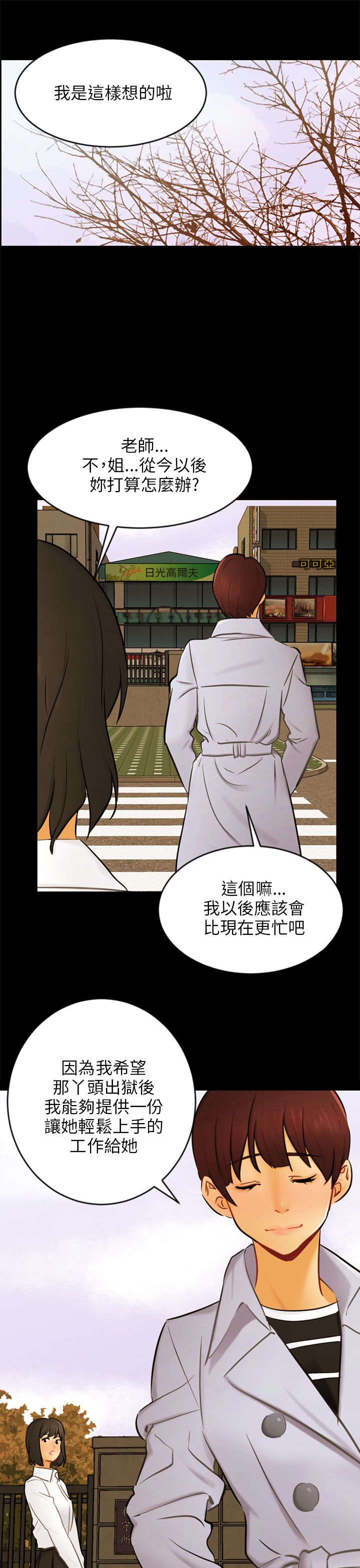 第22章：找到幸福了吗14