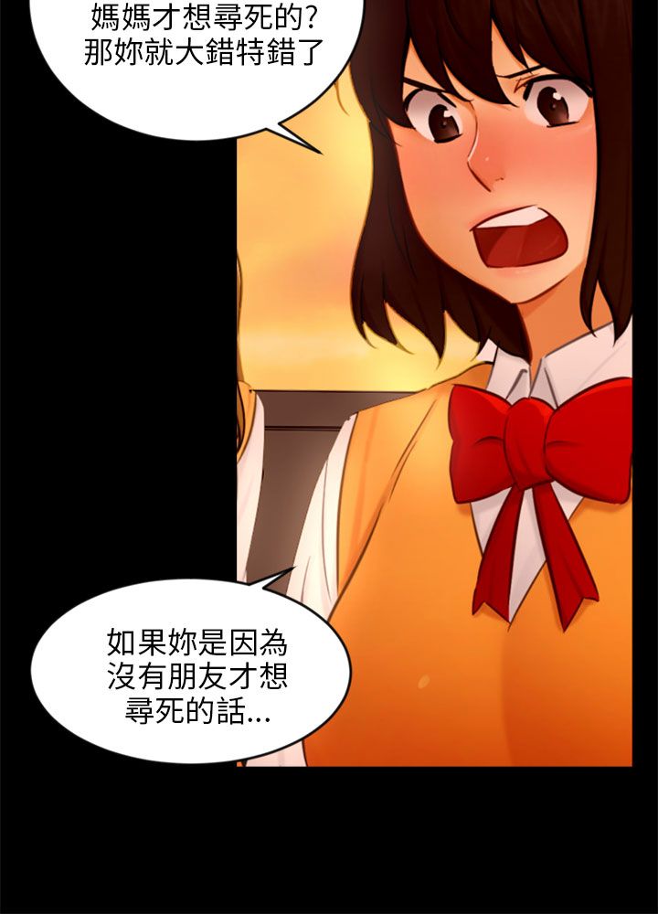 第21章：报复20