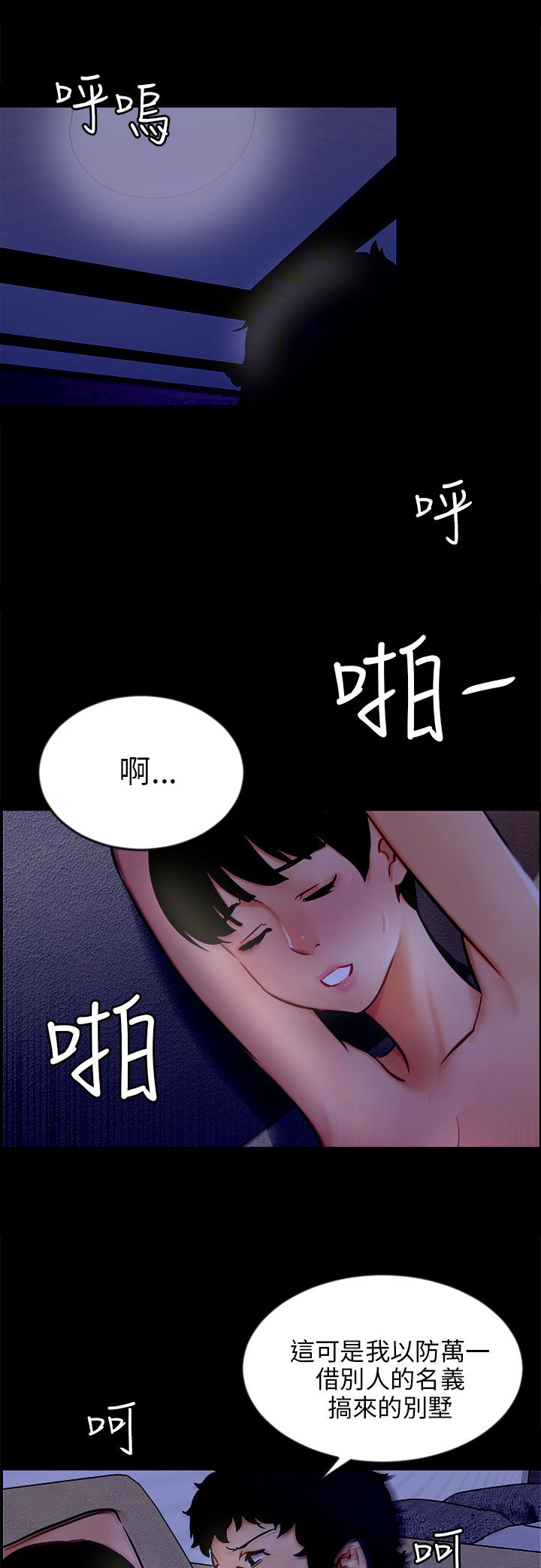 第20章：解释21
