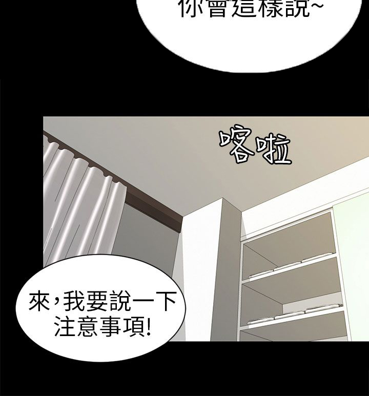 第10章：分开13