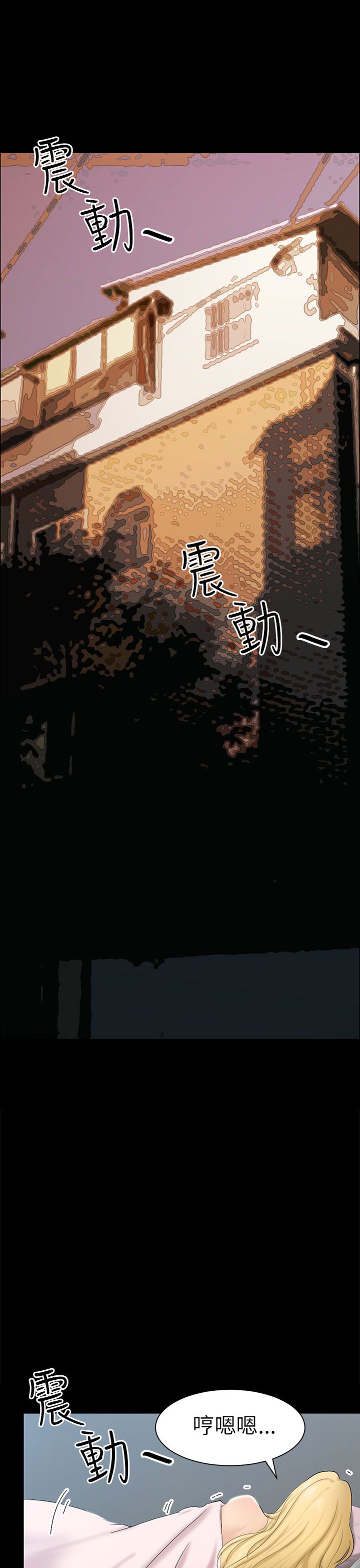 第5章：约见雅兰0