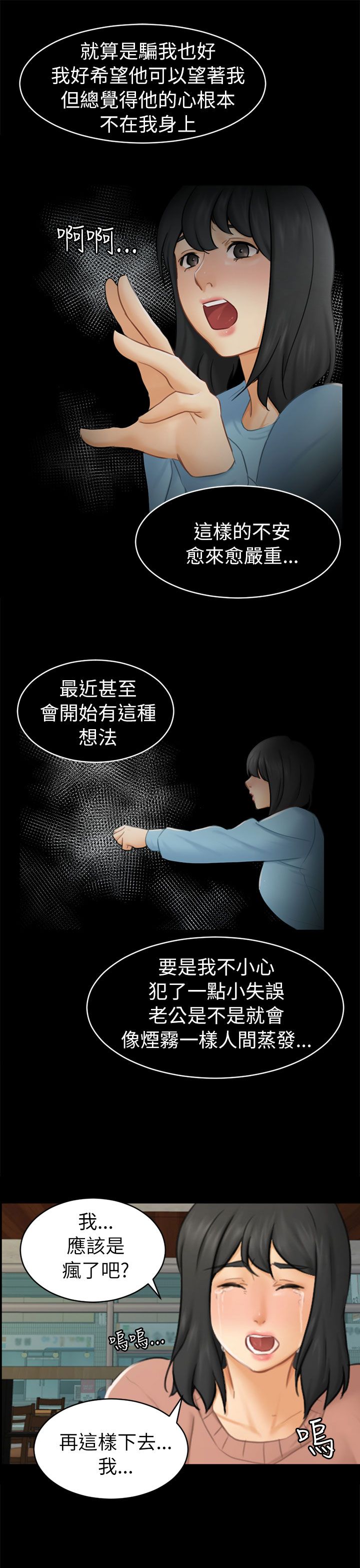 第12章：约定18