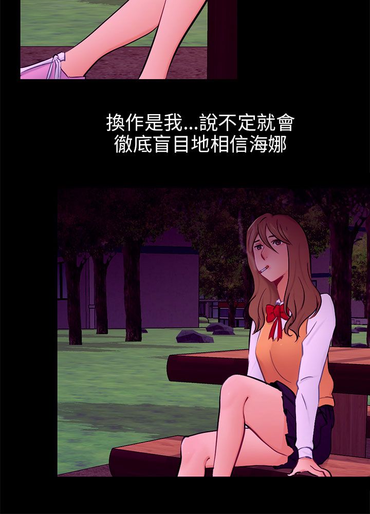 第20章：解释14