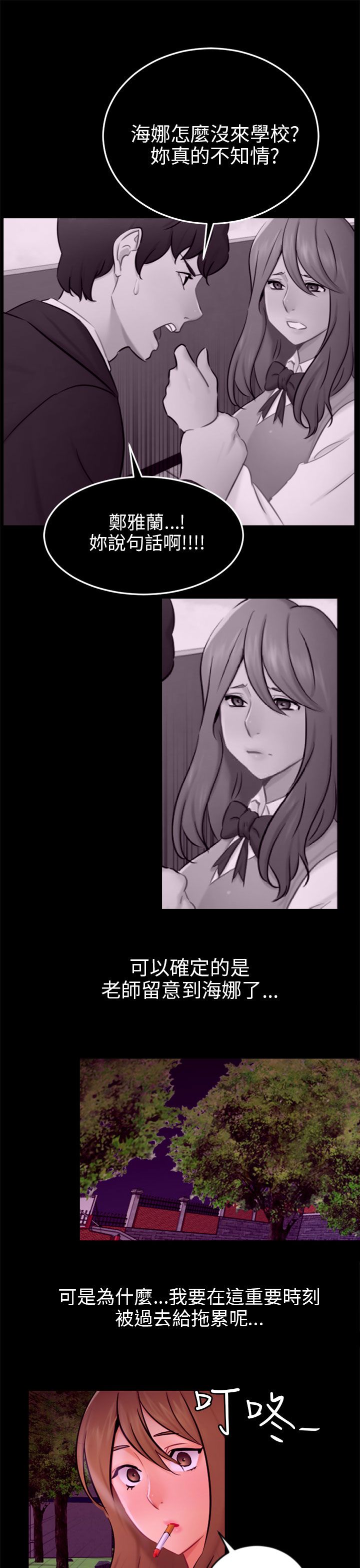 第20章：解释15