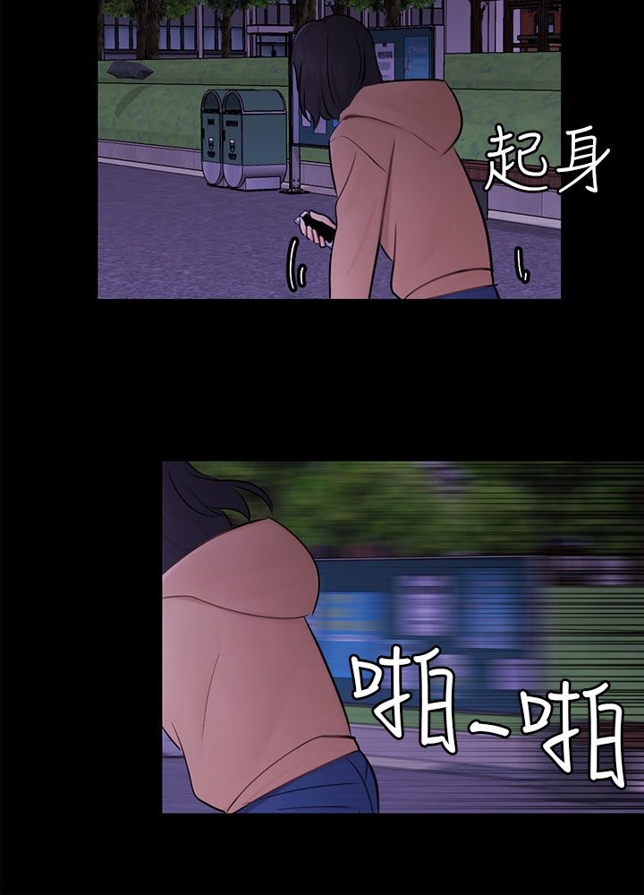 第23章：勇敢面对10