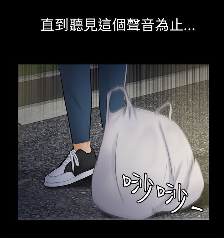 第8章：糟糕的见面15