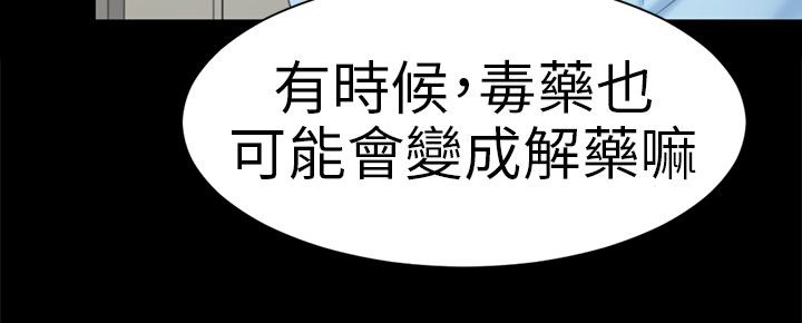 第9章：真实自我23
