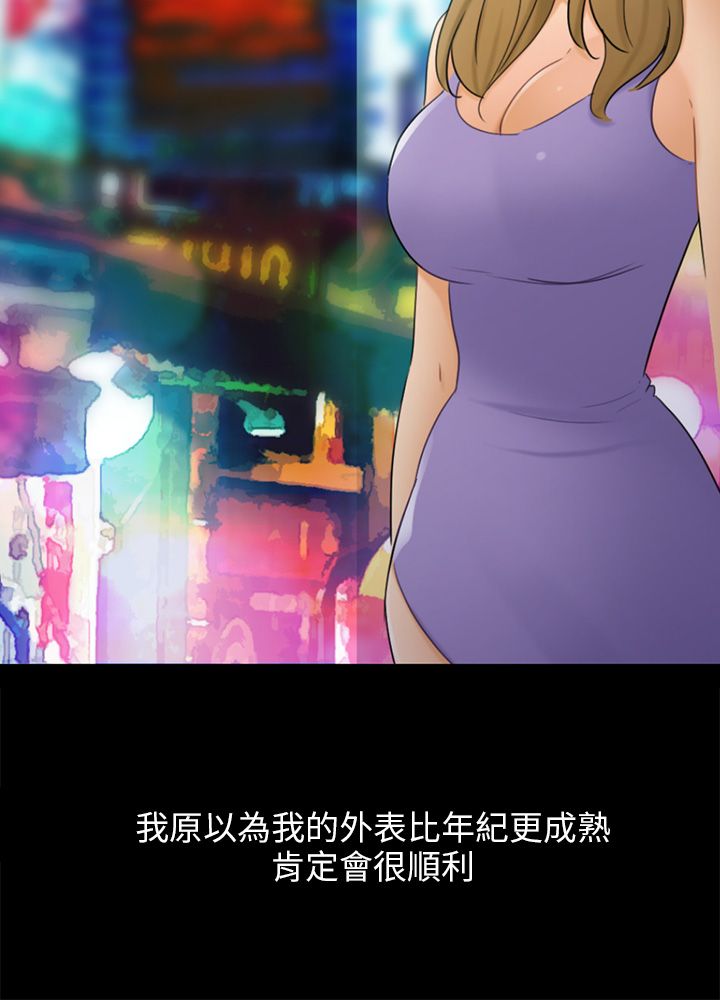 第17章：危机14