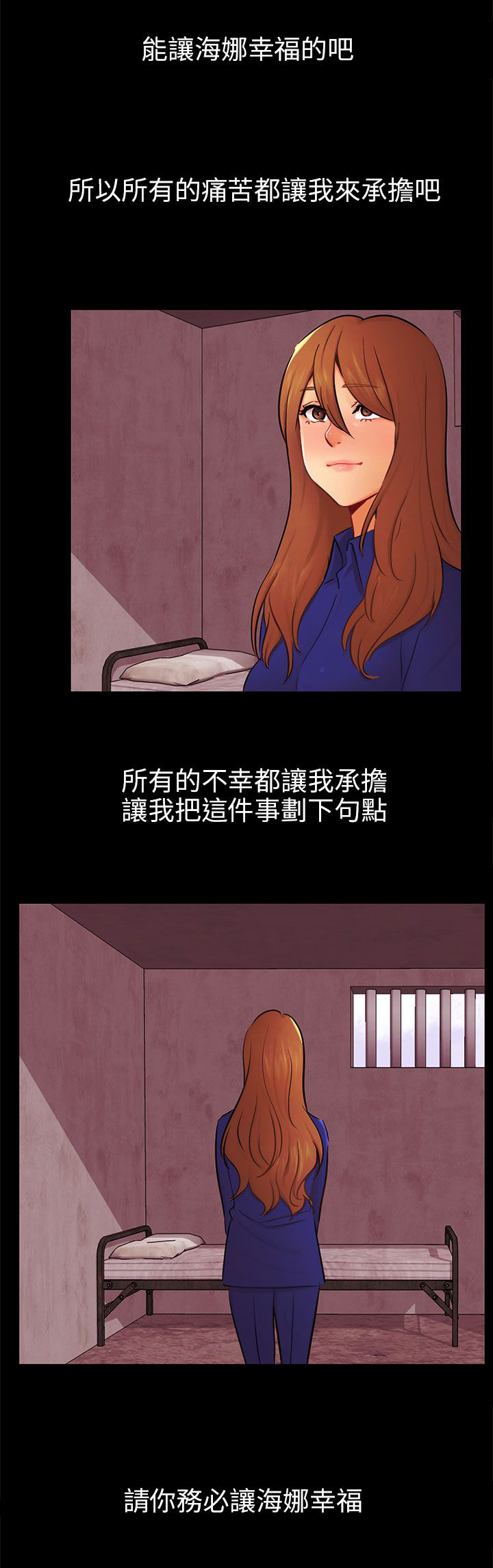 第22章：找到幸福了吗9