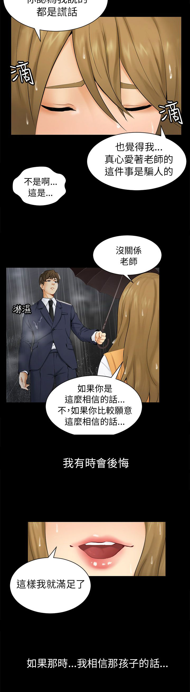 第1章：前兆1