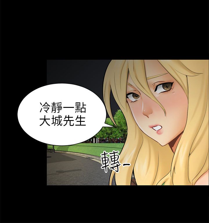 第9章：真实自我7