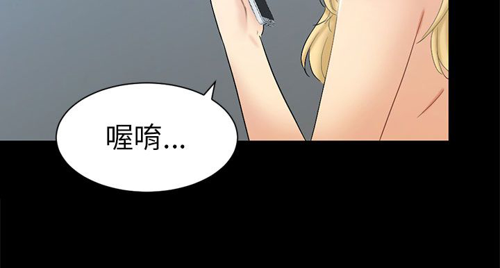 第5章：约见雅兰3