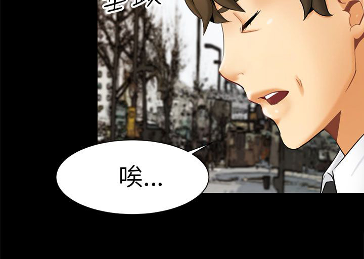 第1章：前兆20