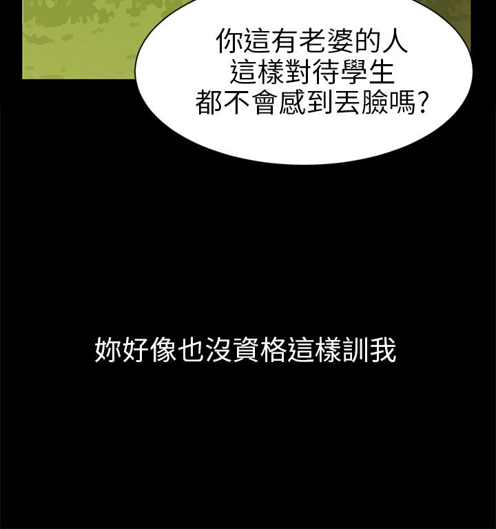 第3章：被骗十年？13