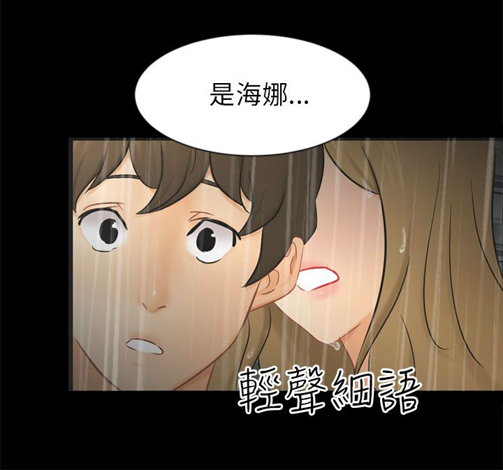 第19章：误会23