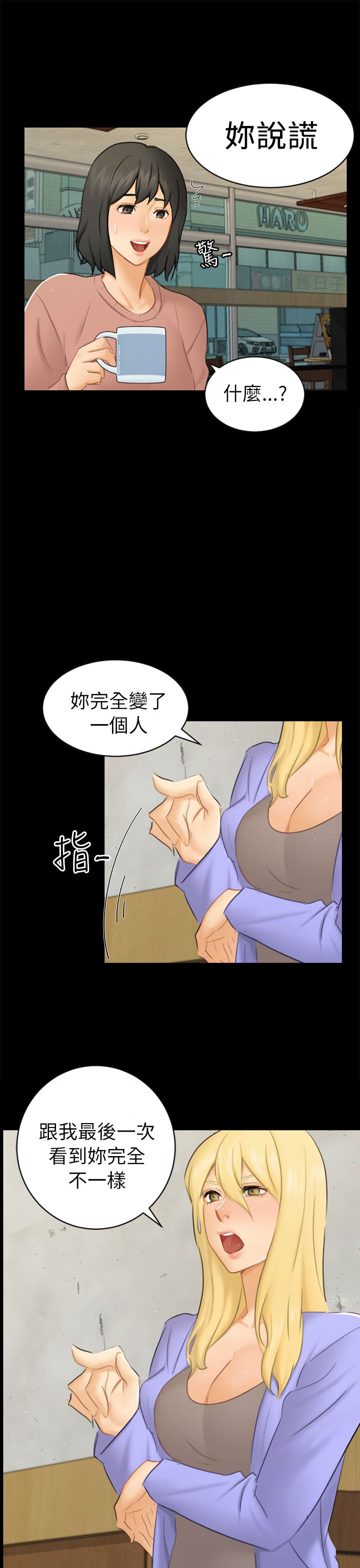 第12章：约定9