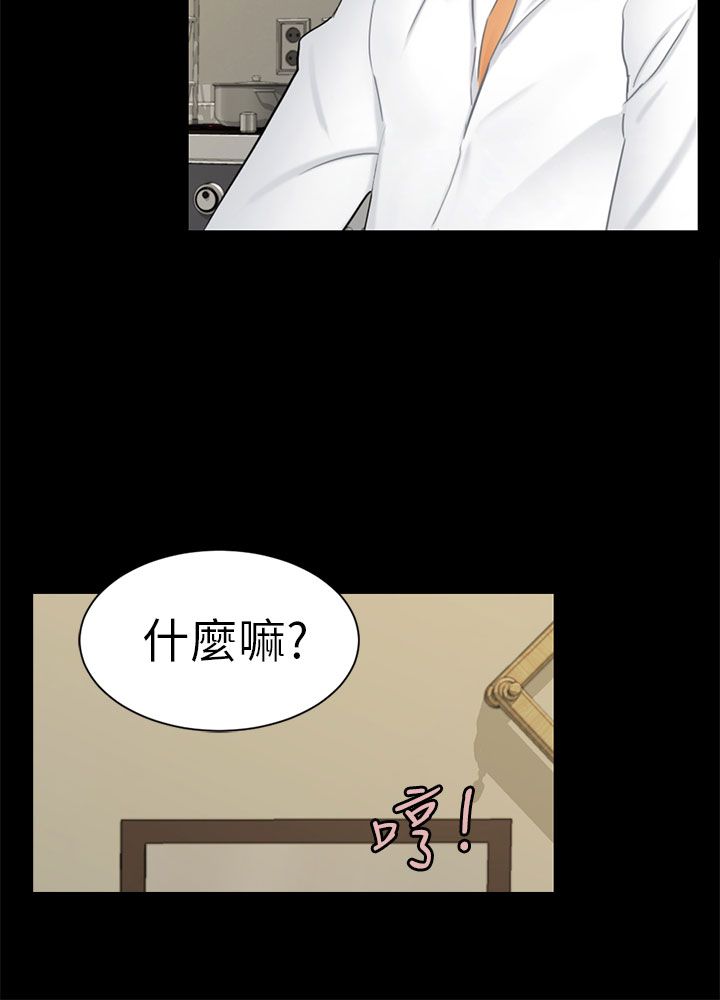 第10章：分开7