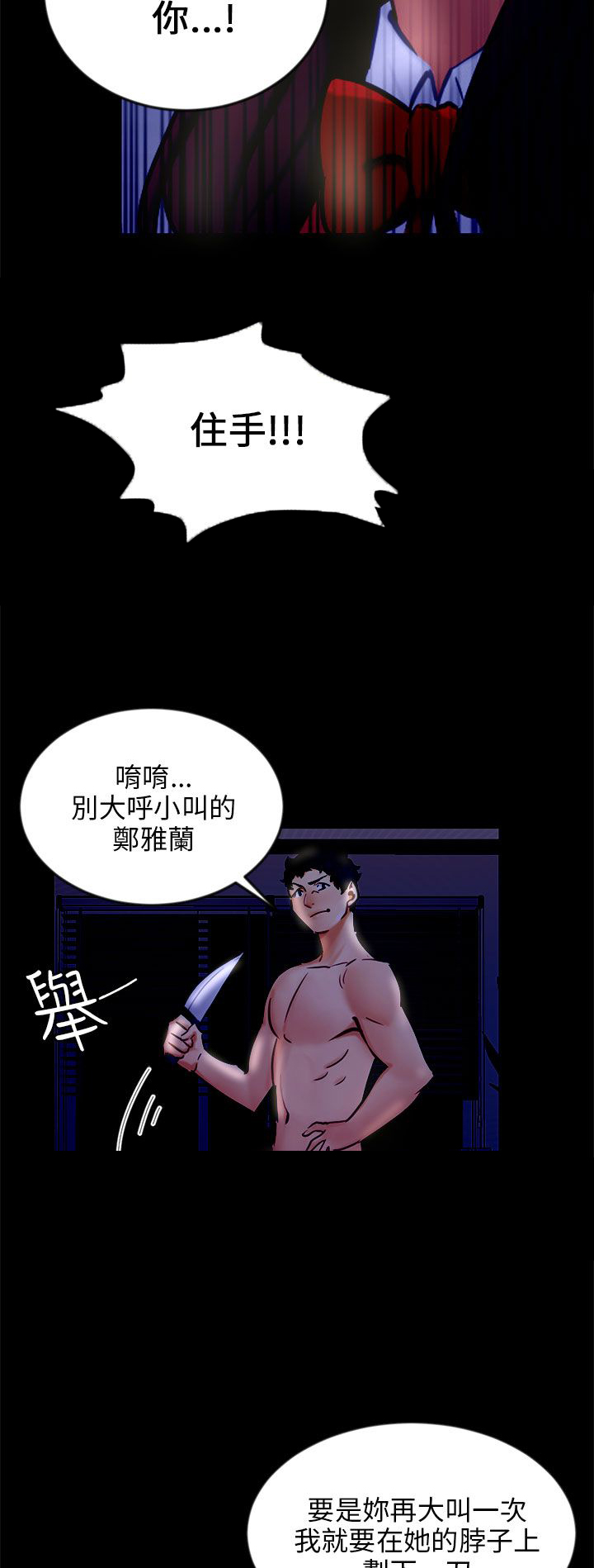 第20章：解释25