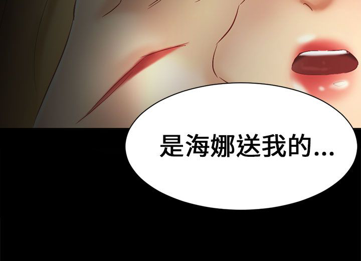 第5章：约见雅兰27