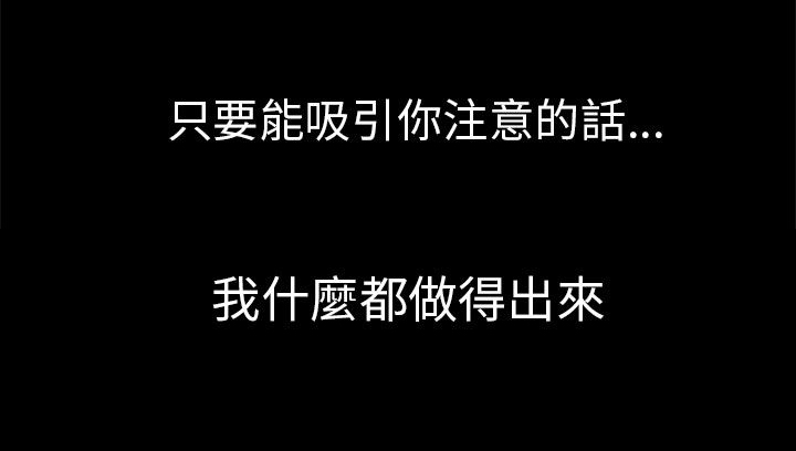 第11章：老公的改变21