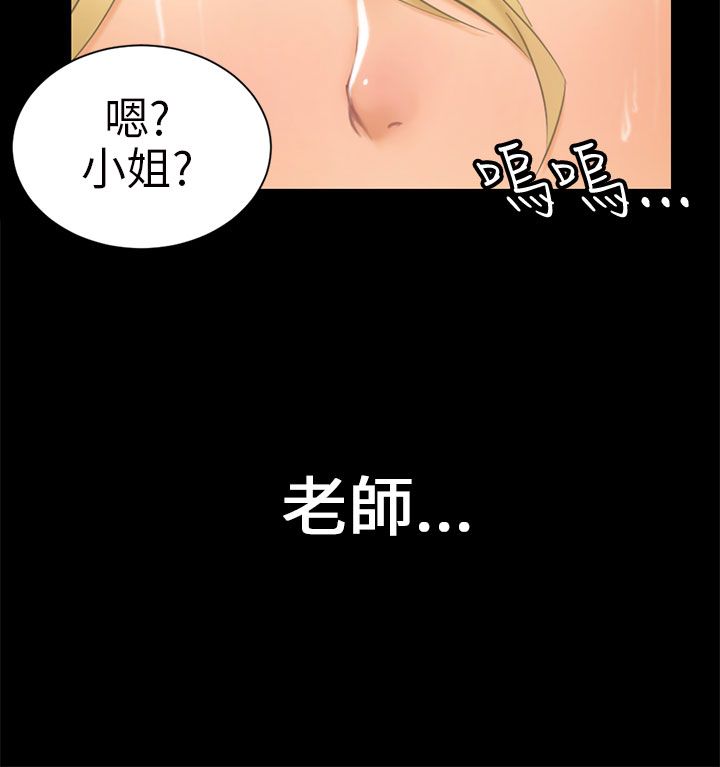 第7章：疤5