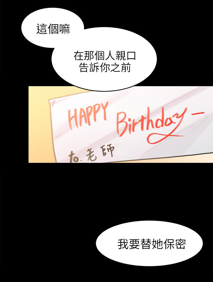 第18章：解救海娜27