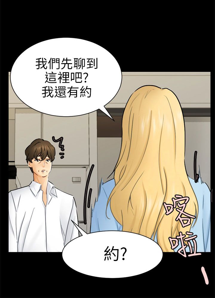 第10章：分开10