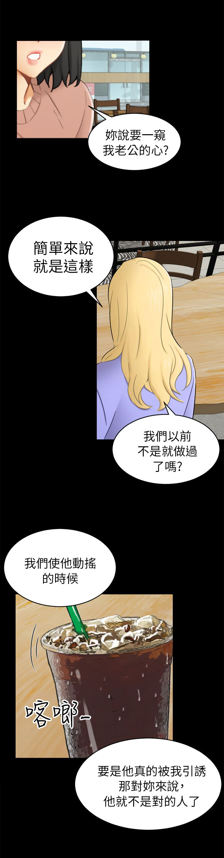 第13章：根本不爱我0