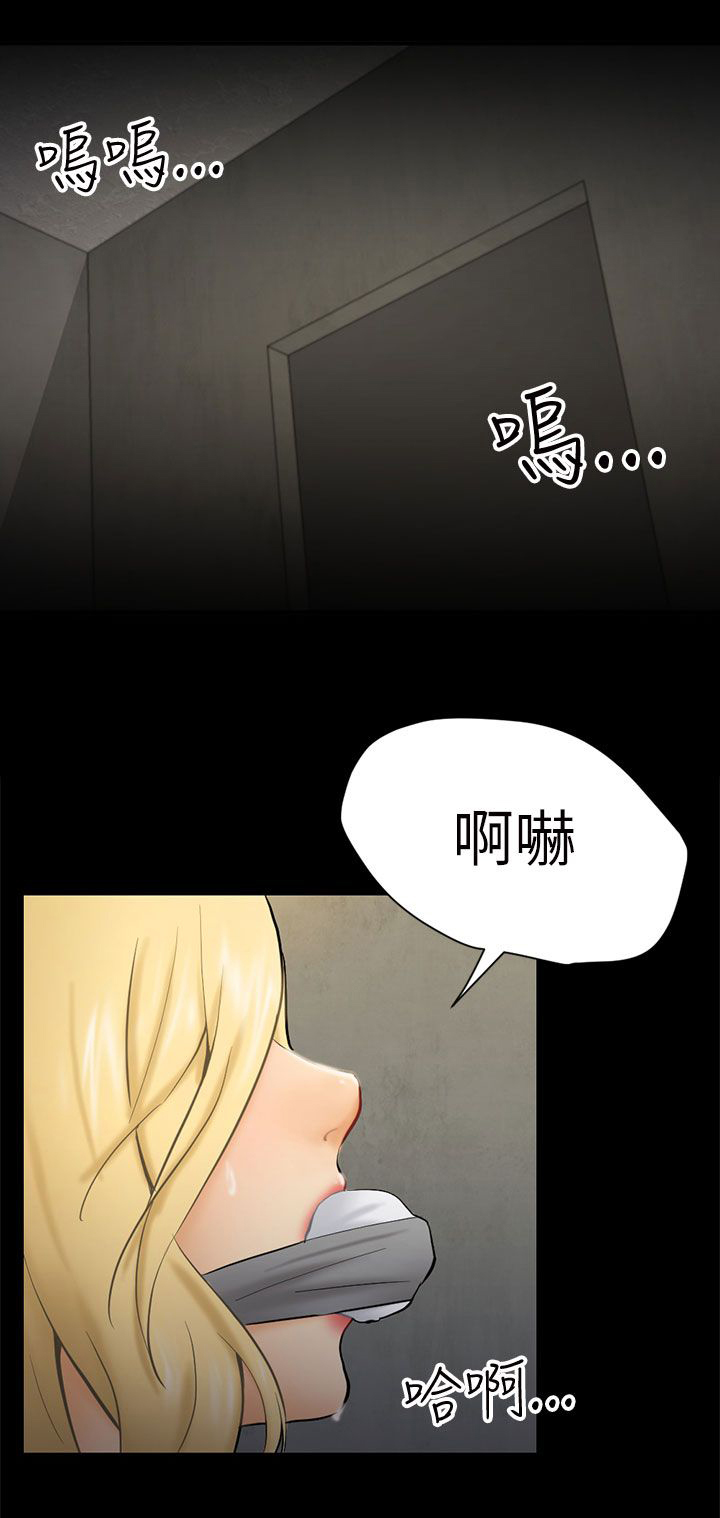 第7章：疤0