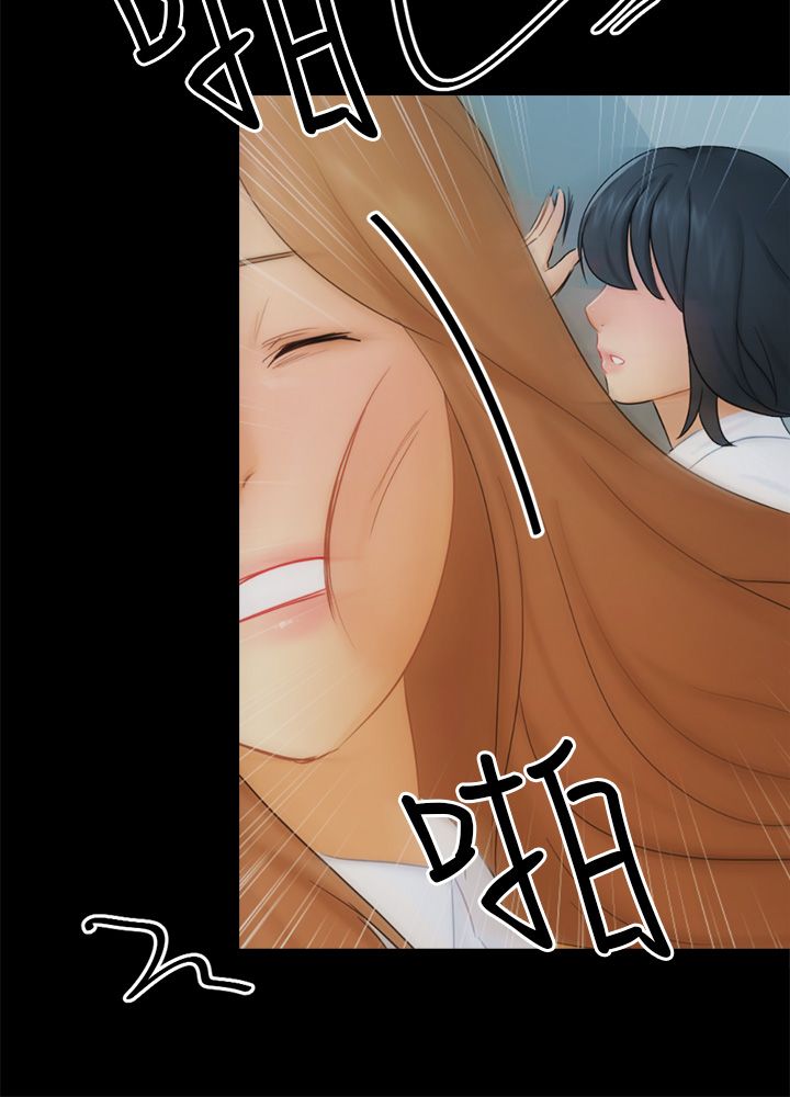 第17章：危机8