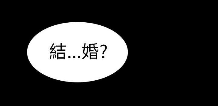 第14章：求婚17