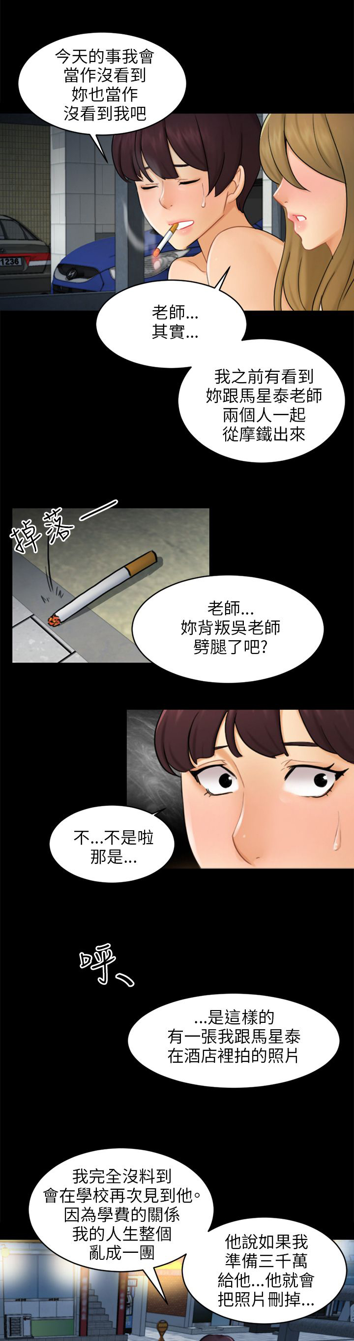 第17章：危机18