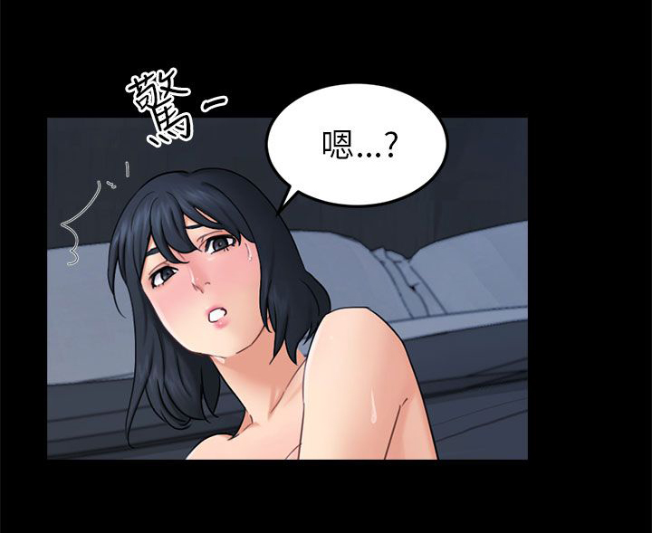 第11章：老公的改变14