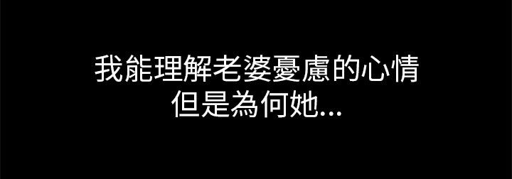 第2章：巧遇23