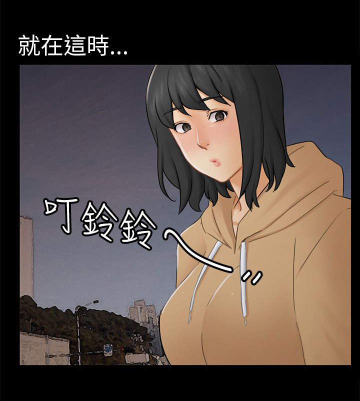 第13章：根本不爱我22