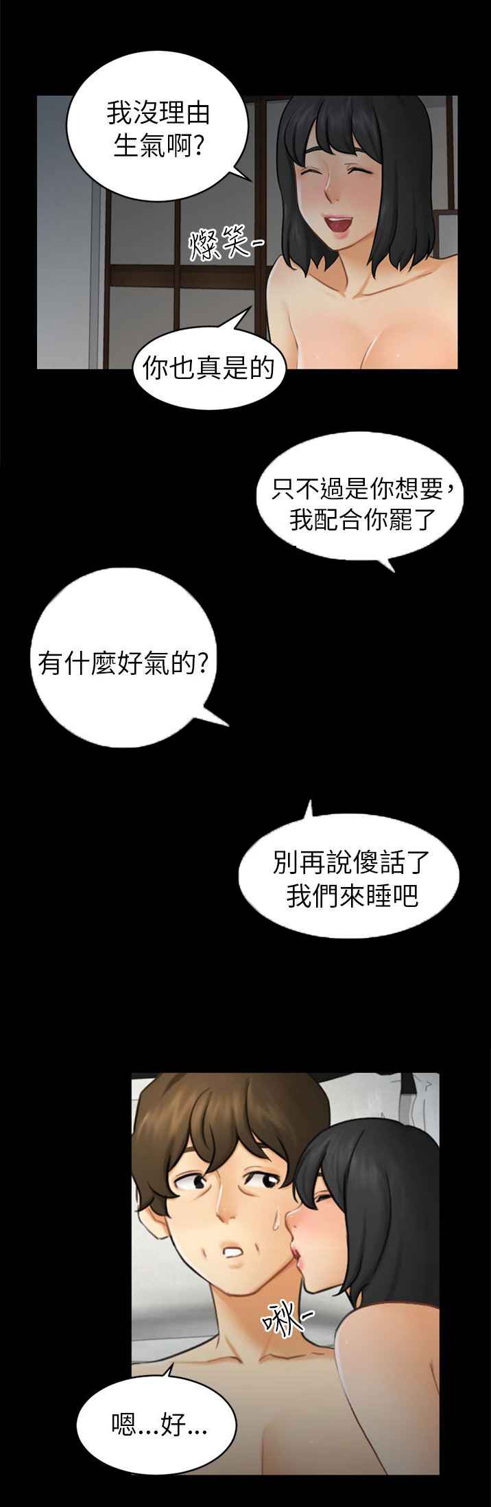 第12章：约定1