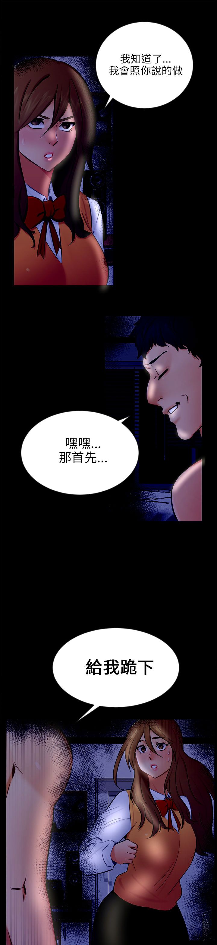 第20章：解释27