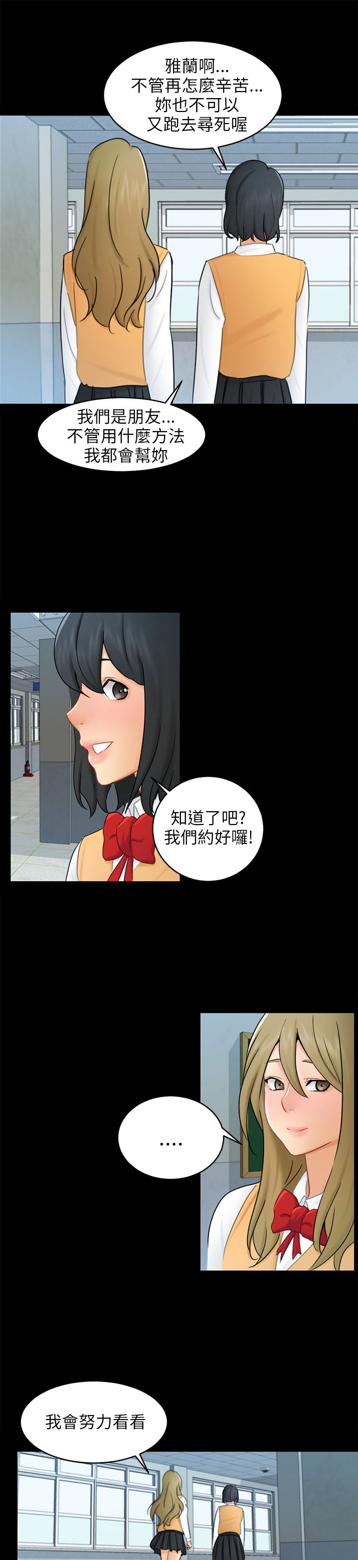 第17章：危机12