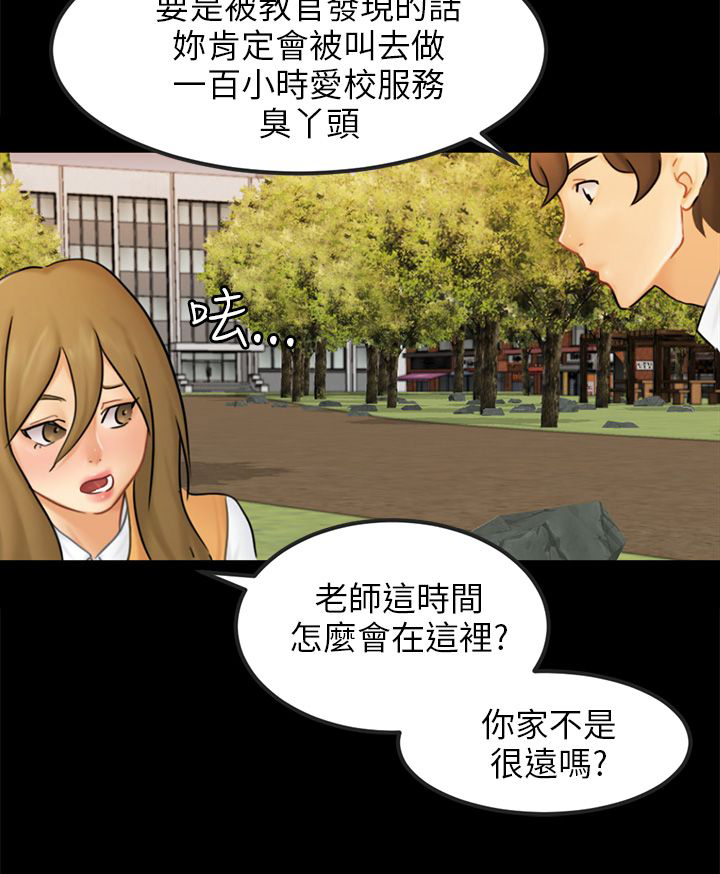 第15章：把柄16