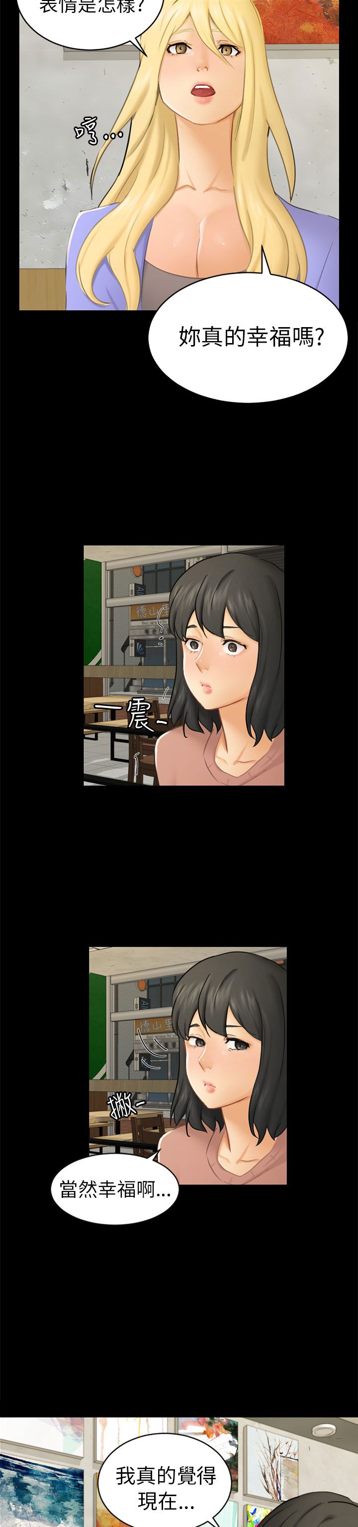 第12章：约定7