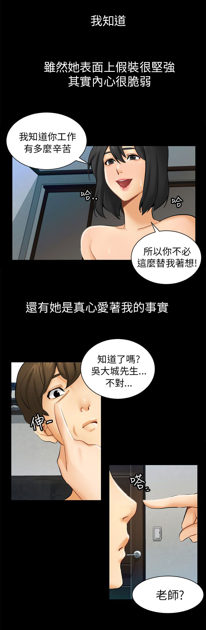 第1章：前兆7