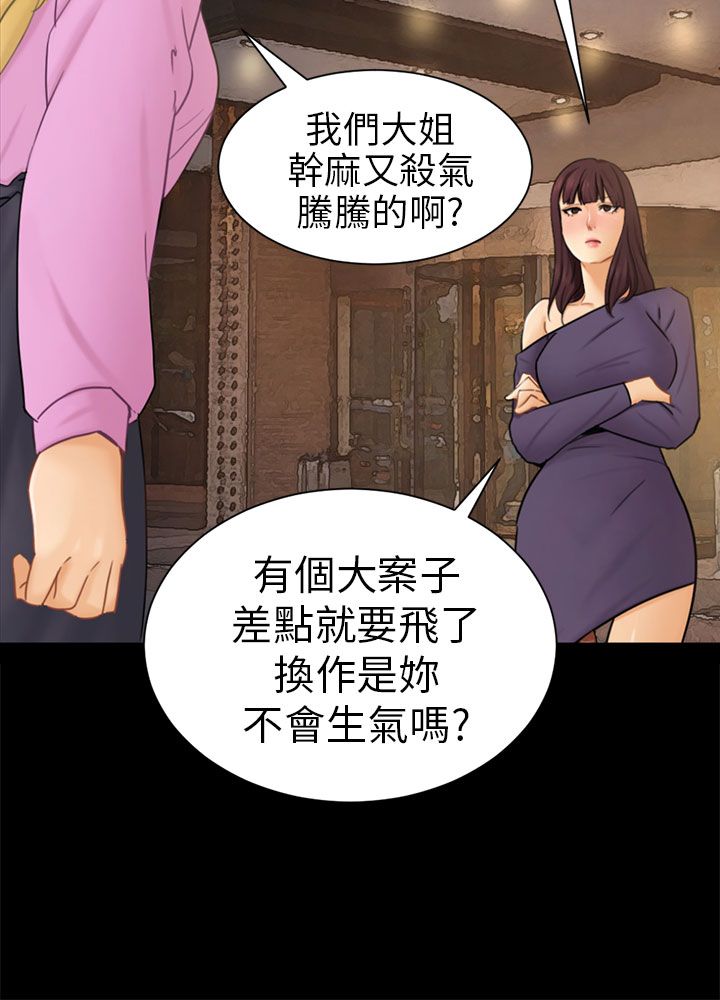 第10章：分开21