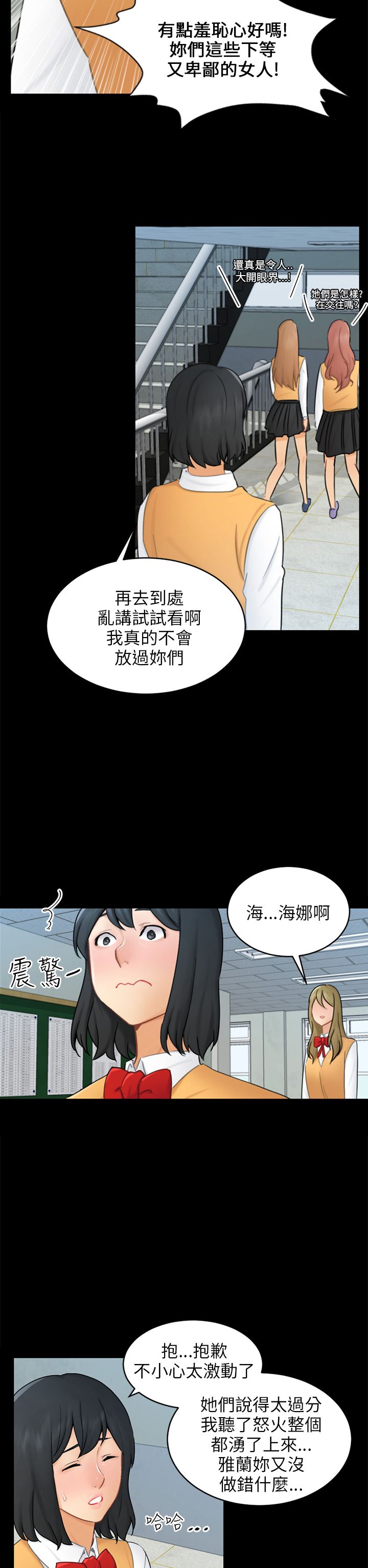 第17章：危机10