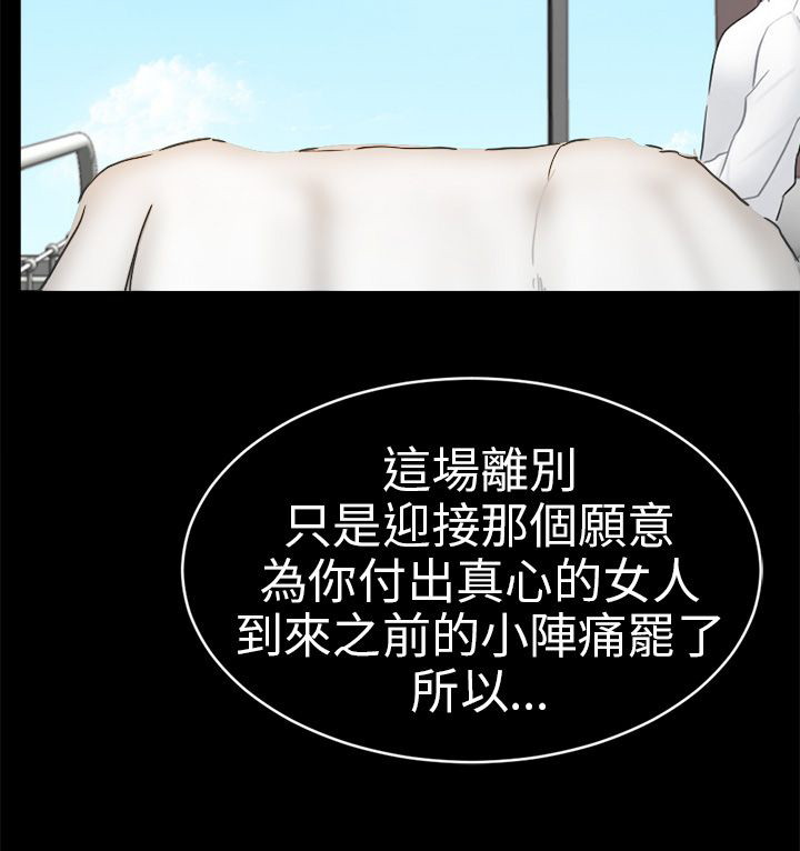 第18章：解救海娜25