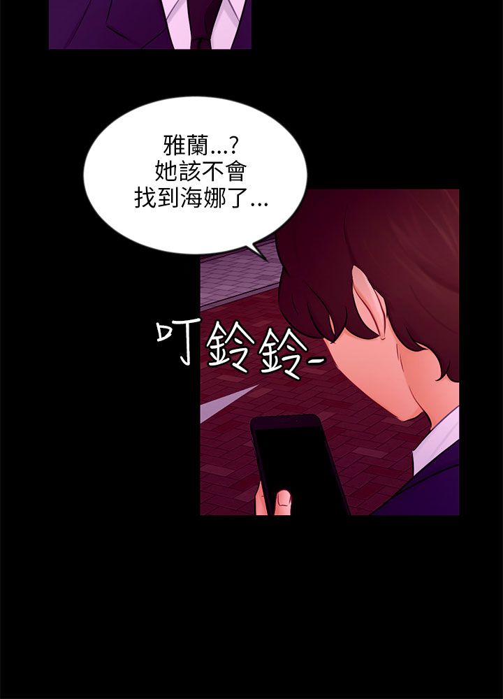 第20章：解释17