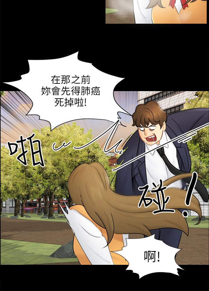 第15章：把柄13