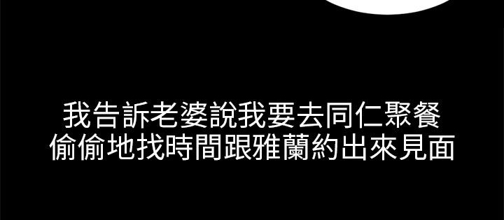 第5章：约见雅兰7