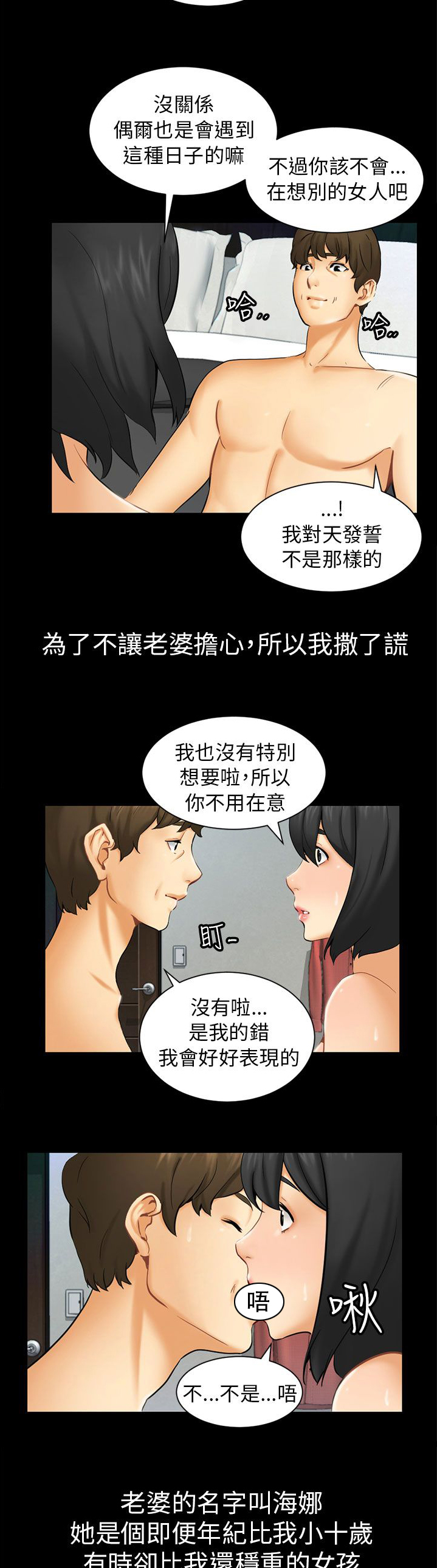第1章：前兆5