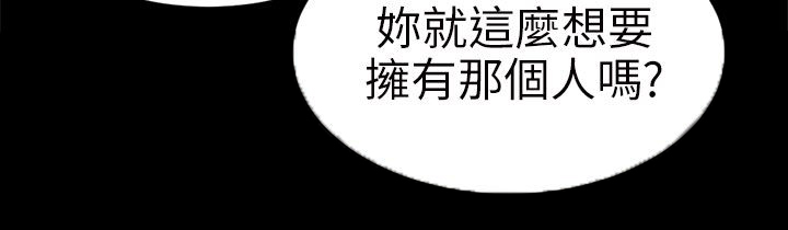 第7章：疤19